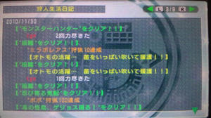 PAP_0103.JPG