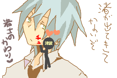 ream3.png