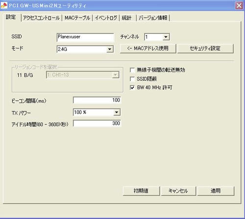 WS000019.JPG