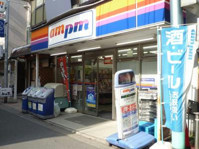 ampm.jpg