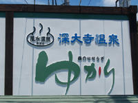nameboard_w200.jpg