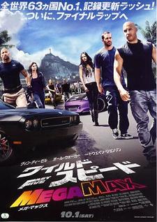 dFochd_240full.jpg