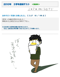 1268930031723.png
