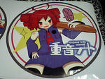 PAP_2177.JPG