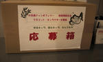 NCM_0025.JPG