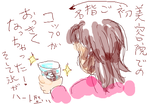 fimg_1206362851.png
