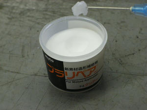 86828f93.jpg