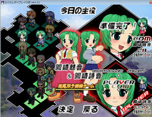 higurasi1.jpg