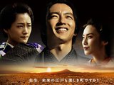 日曜劇場「JIN -仁-」TBS開局60周年記念|TBSテレビ http://www.tbs.co.jp/jin-final/