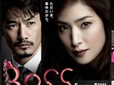 http://wwwz.fujitv.co.jp/BOSS/