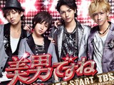 http://www.tbs.co.jp/Ikemen_Desune2011/