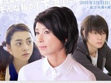 下流の宴 | NHKドラマ10 http://www.nhk.or.jp/drama/utage/