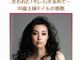 テレビ朝日|バラ色の聖戦 http://www.tv-asahi.co.jp/barasen/