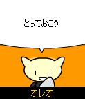 harbot