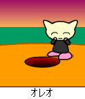 oreo-yuuyake