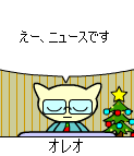 denpon-1