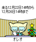 denpon-2