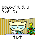 denpon-3