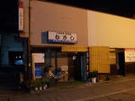 DSCN1518.JPG