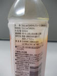 DSCN2816.JPG