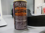 DSCN3234.JPG