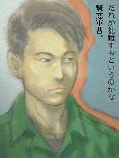 梶野少佐