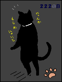 アプロ２２２の日絵その２