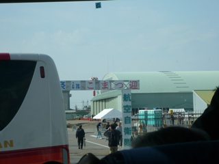 基地ゲート