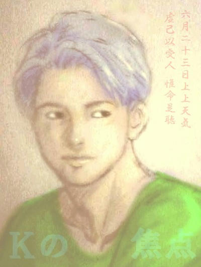 梶野衛青