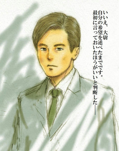 桂城少尉、のようなもの