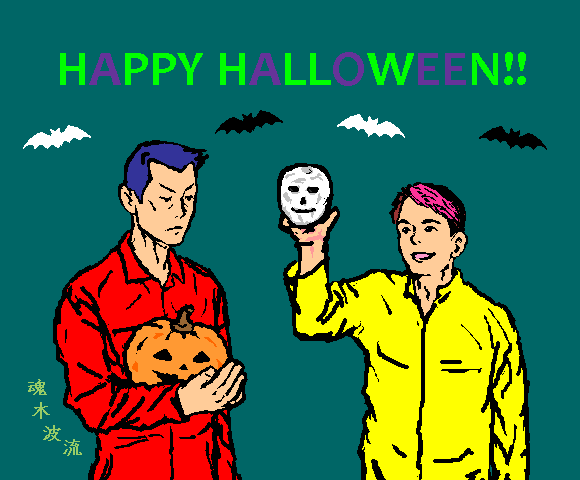 赤い間明少佐と黄色の梶野少佐でハロウィン絵