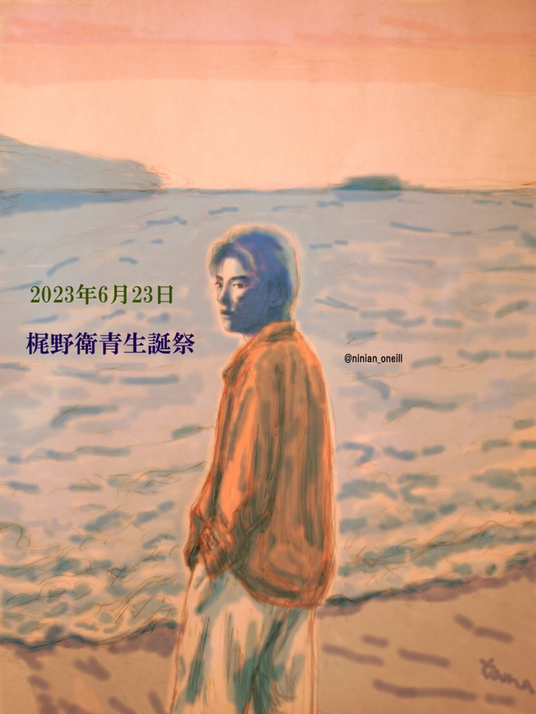 海を背景にこちらを見る梶野少佐