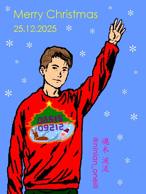 2025年クリスマス絵