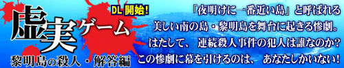 reimeitou.jpg