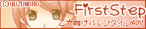 guzunoro_fs-bana01.gif