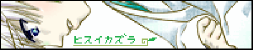 h.gif