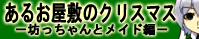 rx2banner.gif