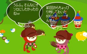 2008y11m02d_003938944.jpg