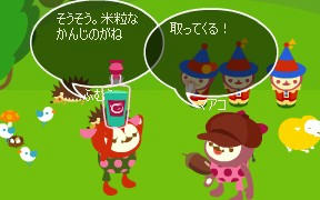 2008y11m02d_004121292.jpg