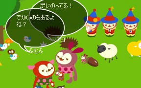 2008y11m02d_004553032.jpg