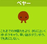 2008y11m15d_182145776.jpg