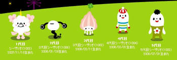 2008y11m15d_223634199.jpg