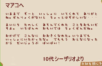 2009y10m24d_002115612.jpg