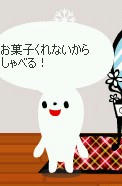 2009y10m30d_221208023.jpg