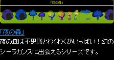 2010y07m10d_071606115.jpg