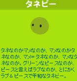 2010y08m28d_130048396.jpg