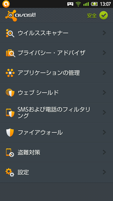 20120525-130742.png