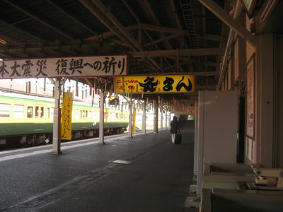 父岡山へ