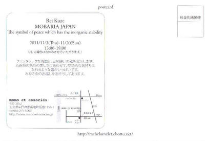 MOBARIA JAPAN