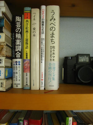 ご褒美